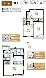 小金井市貫井北町5丁目 新築戸建 B号棟