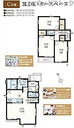 小金井市貫井北町5丁目 新築戸建 C号棟