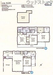 練馬区豊玉南2丁目 新築戸建 B号棟