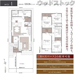 板橋区三園1丁目 新築戸建 1号棟