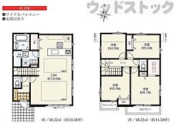 府中市本宿町3丁目　新築一戸建て