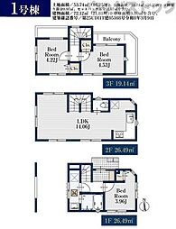 杉並区梅里1丁目 新築戸建 1号棟