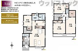 西東京市中町1丁目 新築戸建 A号棟