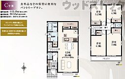 西東京市中町1丁目 新築戸建 C号棟