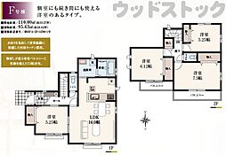 西東京市中町1丁目 新築戸建 F号棟