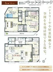 東村山市栄町3丁目　新築一戸建て　5号棟