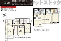 清瀬市元町2丁目 新築戸建 5号棟