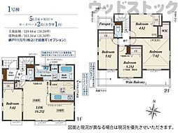西東京市住吉町5丁目 新築戸建 1号棟
