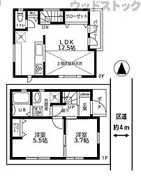 練馬区田柄1丁目 新築戸建