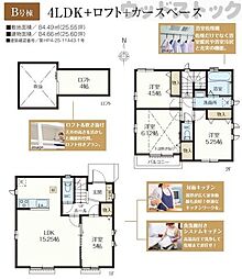 練馬区西大泉4丁目 新築戸建 B号棟