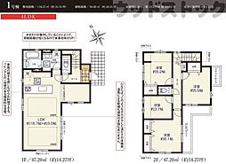 小金井市貫井南町5丁目 新築戸建 1号棟