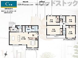 小金井市前原町4丁目 新築戸建 C号棟