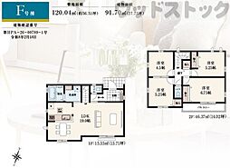 小金井市前原町4丁目 新築戸建 F号棟
