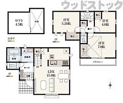 西東京市北原町2丁目 新築戸建 A号棟