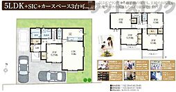 練馬区大泉学園町6丁目 新築戸建 A号棟