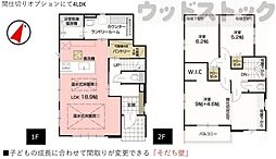 調布市深大寺東町7丁目　新築一戸建て　3号棟