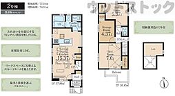 杉並区宮前1丁目 新築戸建 2号棟