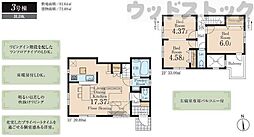杉並区宮前1丁目 新築戸建 3号棟