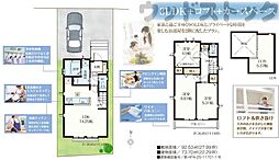 小金井市貫井南町5丁目 新築戸建 A号棟