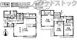 小平市回田町　新築一戸建て　1号棟