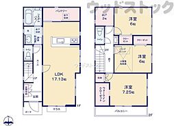 小平市回田町 新築一戸建て A号棟