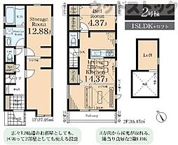 調布市柴崎2丁目　新築一戸建　2号棟