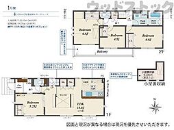 小平市花小金井3丁目　新築一戸建て