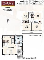 東久留米市南沢4丁目 新築戸建 2-G号棟