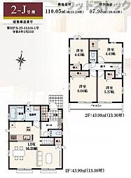東久留米市南沢4丁目 新築戸建 2-J号棟