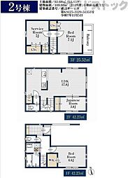 板橋区大富士見町 新築戸建 2号棟