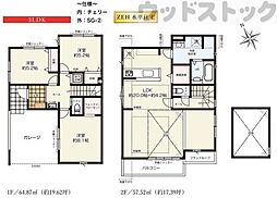 調布市柴崎1丁目　新築一戸建て