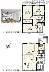 狛江市岩戸南3丁目　新築一戸建て　1号棟