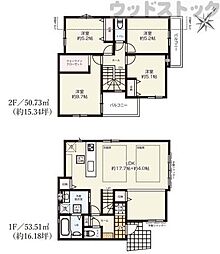 府中市南町1丁目　新築一戸建て　2号棟