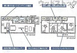調布市富士見町3丁目　新築一戸建て　2号棟