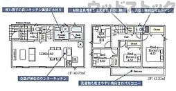 調布市富士見町3丁目　新築一戸建て　6号棟