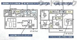 調布市富士見町3丁目　新築一戸建て　7号棟