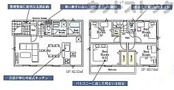 調布市富士見町3丁目　新築一戸建て　8号棟