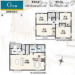 小金井市前原町4丁目 新築戸建 G号棟