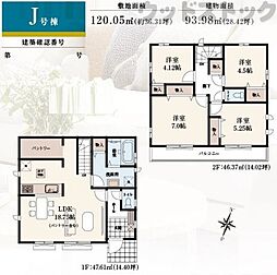 小金井市前原町4丁目 新築戸建 J号棟
