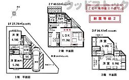 東久留米市本町2丁目　新築一戸建て