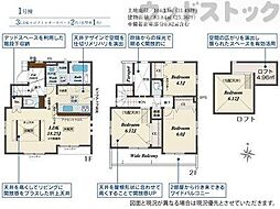 調布市深大寺東町7丁目　新築一戸建て　1号棟