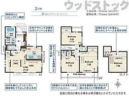 調布市深大寺東町7丁目　新築一戸建て　2号棟