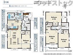 西東京市中町1丁目 新築戸建 1号棟