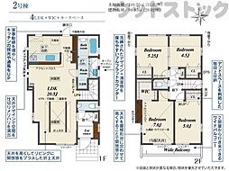 西東京市中町1丁目 新築戸建 2号棟