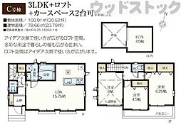 東久留米市氷川台2丁目 新築戸建 C号棟