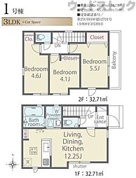 小平市仲町 新築戸建 1号棟