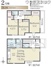 小平市仲町 新築戸建 2号棟