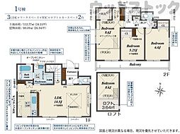 小平市学園東町 新築戸建 1号棟