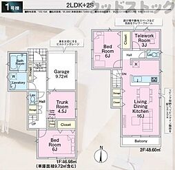 新座市野寺2丁目 新築戸建 1号棟