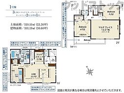 新座市栄2丁目 新築戸建 1号棟